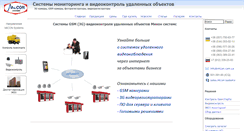Desktop Screenshot of micon.com.ua